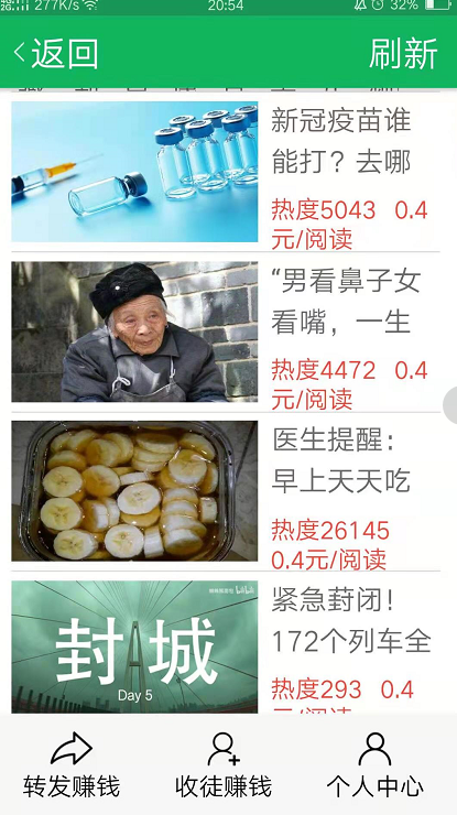 学生0投入微信赚钱:教你一个日入100的方法