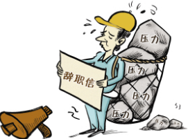 这是今年的年会方案