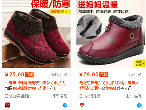 无货源网店靠谱吗？量力而行，小心上当！