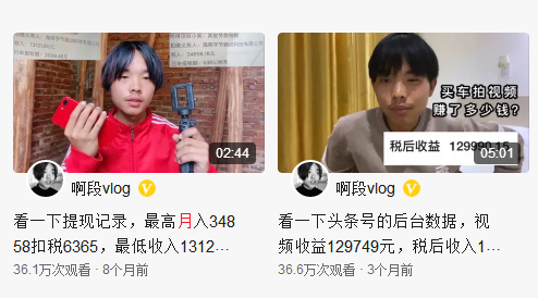 做自媒体能不能成功？试试总会没错的吧