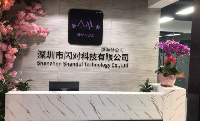 闪对短视频骗局？8元以上的大羊毛，先薅了在说！