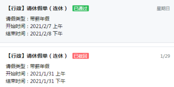 2021年希望自己能做到：少说话，多做事情，与事要忍让