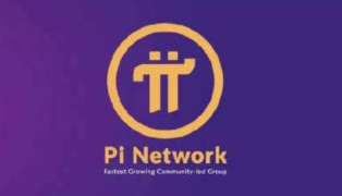 pi（屁）币是真的纯骗子嘛？斯坦福大学pi币是真的吗