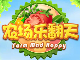 农场闹翻天赚钱是真的吗？提现都是秒到账，测试三天很不错！