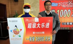 如果我有1000万应该怎么花？