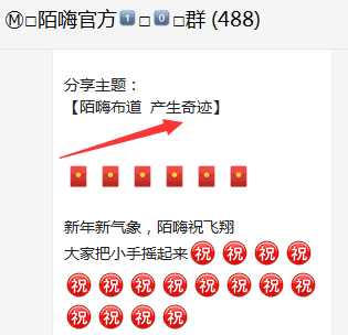 陌嗨短视频赚钱是真的吗？爆光陌嗨官方微信群，天天讲洗脑课！
