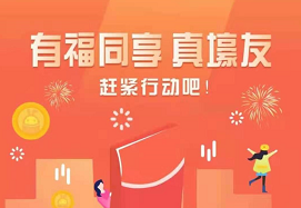 赞丽生活是什么？赞丽生活合法合规嘛！