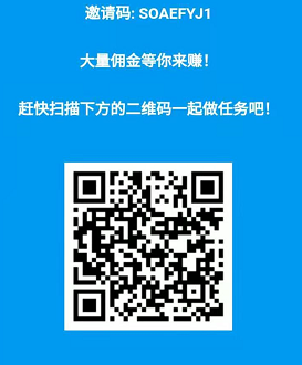 西瓜任务微信辅助验证，新平台全网单价最高8元每人一单