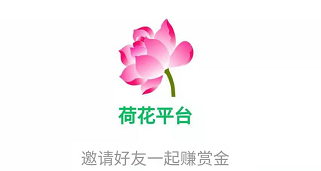 荷花辅助平台一手邀请码3NAA63GS