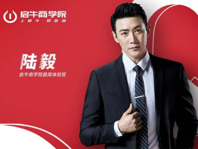 启牛商学院也太不要脸了吧，就没有人来管管嘛！
