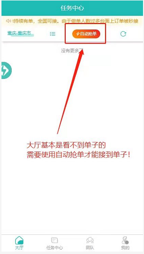 萝卜助力平台邀请码CYgkdd1F，内附做单技巧和单价！