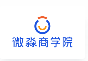 微淼商学院理财课靠谱吗？超级不靠谱，大家千万不要做！