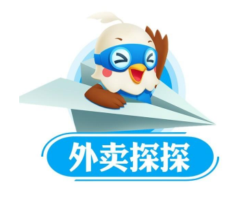 外卖探探是什么，外卖探探靠谱吗？为什么外卖探探值得推广？