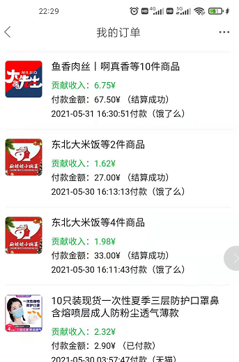 超级算力是什么？超级算力靠什么来盈利？
