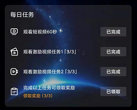 影响视界靠谱吗？揭秘影响视界的套路！
