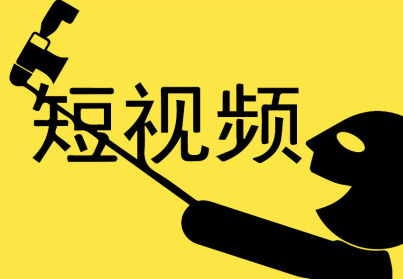 做短视频真的赚钱吗？聊聊我自己做短视频的那些事儿~~