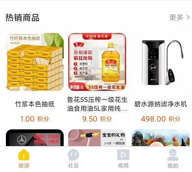 蚁丛旅游靠谱吗？蚁丛旅游是什么?