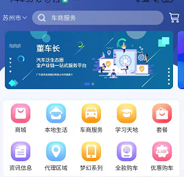 懂车长靠谱吗？懂车长是个什么？