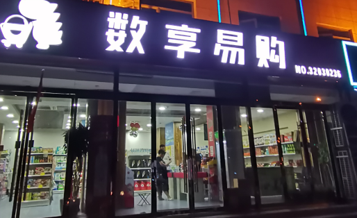 社区共创是什么平台？社区共创合法合规吗？社区共创被查？