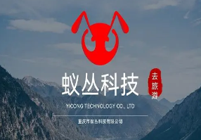 蚁丛旅游合法合规吗？揭秘蚁丛旅游背后的产业链，大家一定要慎重考虑。