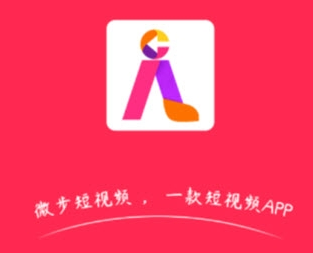 微步短视频合法吗？微步短视频实名认证有风险吗？我来为大家解密内幕~~