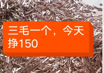 手工活150一天在家做？大家小心上当，千万不要在做了