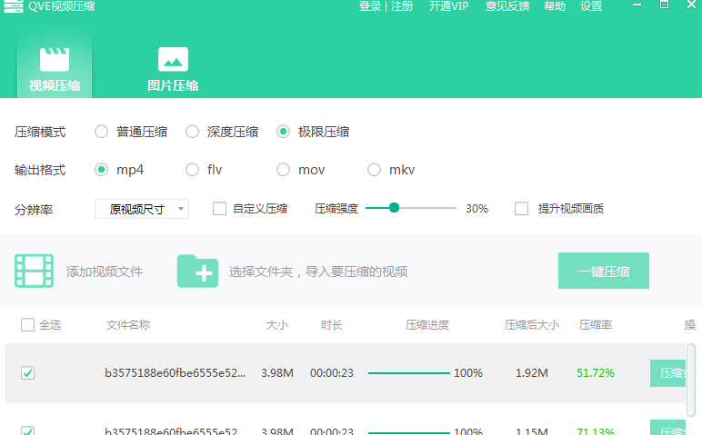 打扫个小阁楼累死人，备个案也是要人命