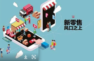 电商运营工作有钱途吗？明年我可能会去做电商运营了