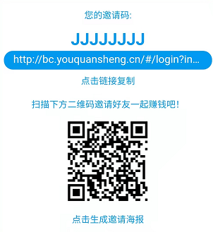 西瓜任务平台总代邀请码JJJJJJJJ，单价8到16元，可日撸1000+！