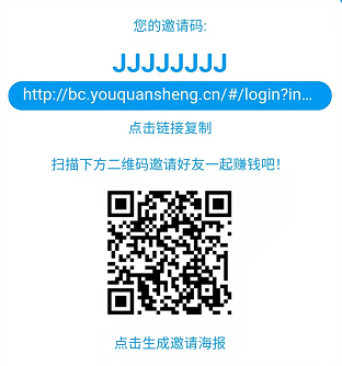 西瓜任务平台邀请码JJJJJJJJ，亲测一个号能撸30元！