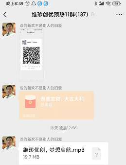 维珍创优会火吗？维珍创优是什么，维珍创优真的能赚钱吗？