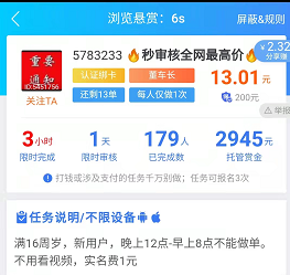 董车长真的是合法合规的平台吗？揭秘懂车长盈利点