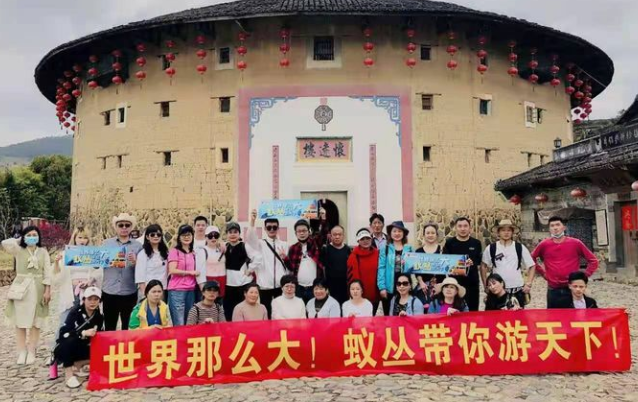 蚁丛旅游实名认证有风险吗？蚁丛旅游最新消息