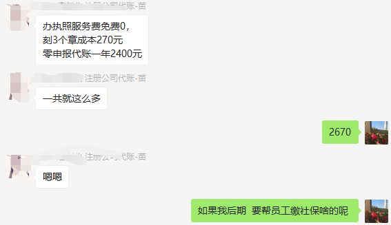 做人还是简单一点，有多大能耐做多大事