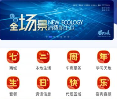秘特生活是国家允许的吗？董车长已换名秘特生活了