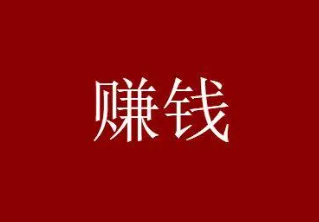 坏习惯太多了，废了
