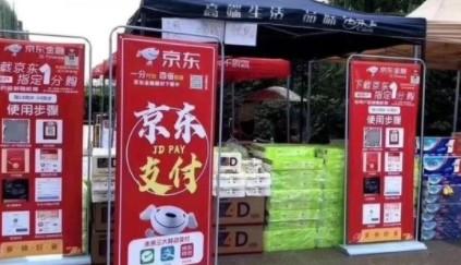 推牛官方邀请码Io2RdBah，一单35块很舒服