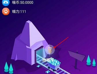 喵星球真的能赚钱吗？喵星球挖矿是真的吗
