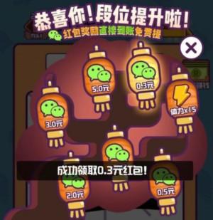  汉字高手是真的能赚钱吗？提现300全是套路，曝光真实内幕！