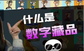 美幻艺术数字藏品赚钱平台靠谱吗？小心有猫腻，揭秘行业内幕~~