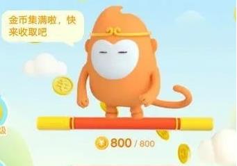悟空浏览器一天能赚多少钱？每天领的金币是有上限的！
