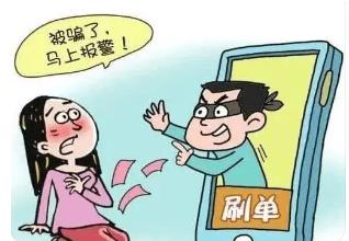 趣闲赚骗了多少人？有人在趣闲赚被骗了2万？