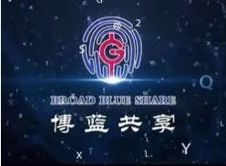 博蓝共享是合法的吗？为何很多人说它是骗局？