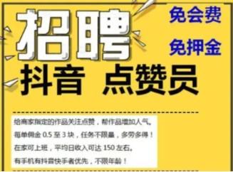 点赞关注1到3元任务平台，我来给大家揭秘一下行业内幕！