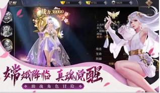 仙梦云歌手游红包版是真的吗？仙梦云歌真的能领到钱吗