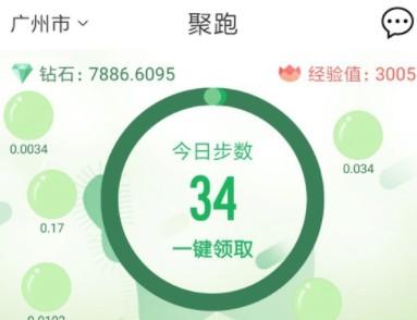 聚跑实名认证有风险吗？有风险，一定要考虑清楚