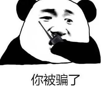 垫付赚佣金被骗怎么办能追吗？给商家垫付挣佣金是真的吗