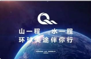 环球美途怎么赚钱，环球美途旅游正规合法吗？
