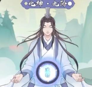 万古仙途真的能赚钱吗?万古仙途500元提现条件