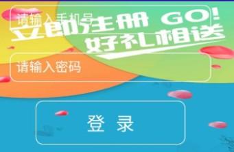 花语花色靠谱吗？花语花色怎么赚钱？